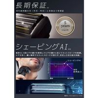 マクセルイズミ 充電式 往復式シェーバー everedge シルバー IZF-E863R-S 1台