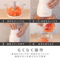 電響社 マカフル らく洗い フードプロセッサー MKFー1B(W) 1台