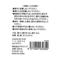 ペーパーカトラリーケース ホワイト LAKOLE/ラコレ