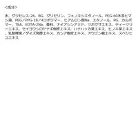 GASI（ガシ）　CCエッセンスマスク　シカ 1枚入　10個 青和通商