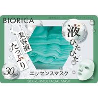 ビオリカ　シルクレチノール　カラーフェイシャルマスク（グリーン） 30p ドウシシャ