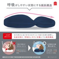 MORIPiLO 枕 いびき対策 ネイビー(ゆったりワイド)高さ調整可能 鼾 防止洗える パイプ(いびきのことを考えた枕Fit in)約40×62×9-12cm