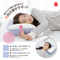 MORIPiLO 枕 横向き寝 低反発 (医学博士監修 頭の形を考えた 横向き寝まくら)  高さ調整  約34x50x8cm パープル (パイプ 柔らかめ)