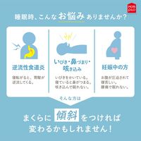 MORIPiLO 枕 逆流性食道炎 いびき対策 三角クッション 傾斜枕 (背中から支える 斜めまくら)ゆったりワイド 約70×70×2-20cm 専用カバー付き