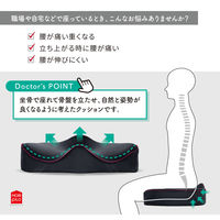 MORIPiLO 座布団 姿勢矯正 骨盤が立つ (整骨院監修クッション 腰の事を考えた 高反発 硬め) 腰 お尻が痛くならない 厚め 38x48×8-13cm