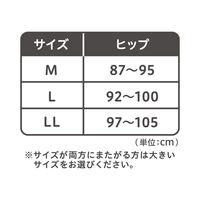 ピジョン 産後はじめてセット L ブラック 4937006521825 1個（直送品）
