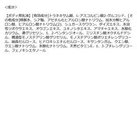 iroha INTIMATE CARE（イロハ インティメートケア） トライアルセット