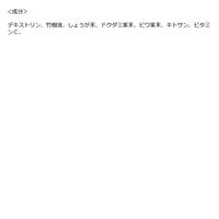 足リラシート 30枚入 ジンジャー 1個 中村