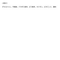 足リラシート 30枚入 ローズ 1個 中村
