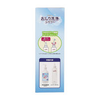 ケアハート ウルオーニ おしり洗浄シャワー 濃縮液＋シャワーボトルセット 1箱 玉川衛材