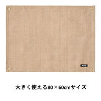 たき火台シート（80×60cm） 81064021 LOGOS/ロゴス