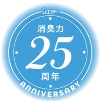 (数量限定)トイレの消臭力 トイレ用 2050年の香り 400ml 1セット（1個×3） 消臭剤 芳香剤 エステー