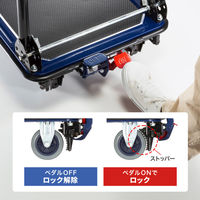 サンワサプライ ストッパー付き台車 CART-FA12HBL 1個（直送品）