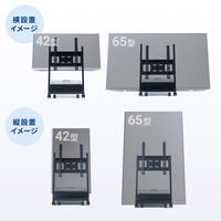 サンワサプライ 40～65型対応デジタルサイネージスタンド(ロータイプ・収納ボックス付き) CR-PL66 1台（直送品）