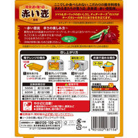 期間限定 赤い壺監修 本辛チーズカレー 180g 1セット（1個×3）エスビー食品 レンジ対応 レトルト