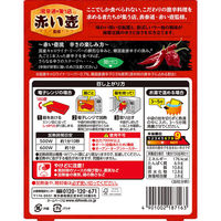 期間限定 赤い壺監修 本辛麻婆丼 1セット（1個×2）エスビー食品 レンジ対応 レトルト