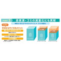 ペーパータオル 手のひらサイズ リサイクルパルプ シングル 300枚 エルヴェール ペーパータオル クリア 1セット（1個×20）