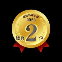 ネギイチバン 千葉県産長ネギ使用 170g 1個 風土食房 ご飯のおとも