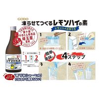 GODO凍らせてつくるレモンハイの素 14度 500ml 1本 合同酒精 果汁11% リキュール