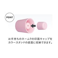 シヤチハタ ネーム9着せ替えパーツ カラースタンド ペールピンク XL-9/C1PST/H 1個