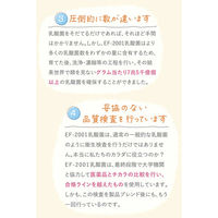 株式会社ユニカ Dr.ベルムア EF-2001 乳酸球菌含有食品 184-5674 1箱(30包)（直送品）