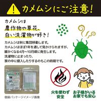 さよならカメちゃん　貼るタイプ 1袋（6枚入） グローバルジャパン
