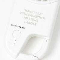 カラビナペルチェファン アイボリー LAKOLE/ラコレ