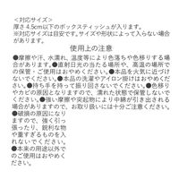 キルティングティッシュケース ホワイト LAKOLE/ラコレ