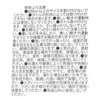 カラビナボトルホルダー オレンジ LAKOLE/ラコレ