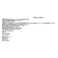 4枚セット バンブーコースター ブラック LAKOLE/ラコレ