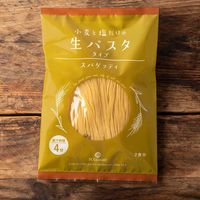 小麦と塩だけのスパゲッティ 生パスタタイプ 2食分 ゆで時間4分 1個 サンクゼール