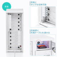 サンワサプライ 個別管理用スマートフォン保管庫 20台収納 縦長 ダイヤル錠 CAI-CABSP69 1台（直送品）