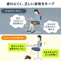 サンワサプライ フットレスト MR-FR7 1個（直送品）