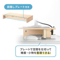 サンワサプライ 卓上モニター台(木目) MR-LC103M 1個（直送品）