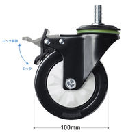 サンワサプライ ディスプレイスタンド交換用キャスター 幅100×奥行59×高さ130mm P-CR-PLCAST1 1個（直送品）