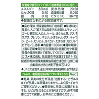カゴメ 濃縮飲料 黄やさい・マンゴーミックス（3倍濃縮） 1Lパック 1箱（6本入）