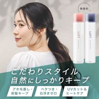 LUFT（ルフト） ハードキープスプレー 無香料 180g GlobalStyleJapan