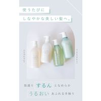 LUFT（ルフト） ケア＆デザインシャンプー 詰替  心うるおうサボン香り 410mL GlobalStyleJapan