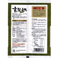 ムソー 玄米もち よもぎ 特別栽培もち米使用 個包装7個入 1個