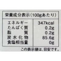 ムソー 無双本葛（むそうほんくず）100％ 粉末 80g 1個