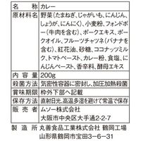 ムソー 国産野菜のカレー やさしい甘口 1人前・200g 1個 レトルト