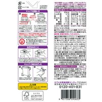 カゴメ ホテルレストラン用 野菜生活100 ベリーサラダ 1Lパック 1セット（12本）