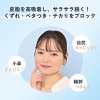ORBIS（オルビス） タイムレスフィットファンデーションUV 2025年版 リフィル ナチュラル01 SPF30・PA+++