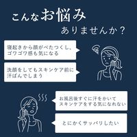 ORBIS（オルビス） リフレッシング スキン トナー ボトル入り 200mL