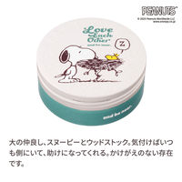 STEAM CREAM（スチームクリーム）　＜ピーナッツ＞ビー・ニア 75g