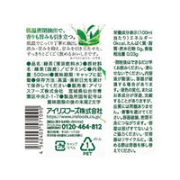 緑茶　ペットボトル　アイリスフーズ アイリスのお茶 500ml 1箱（24本入）中容量