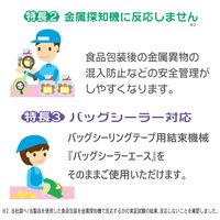 【アウトレット】【Goエシカル】訳あり 共和 バッグシーリングテープ リッチゴールド 金 HSHー150RG 1巻