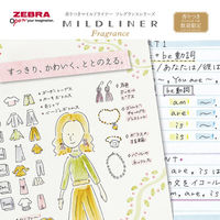 ゼブラ 蛍光ペン マイルドライナー フレグランスシリーズ 限定 香りつき マイルドベージュ WKT7-FR-MBE 1本