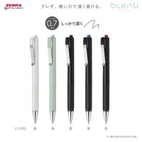 ゼブラ 油性ボールペン ブレンユー 0.7mm 青 BA87-BL 1セット（1本×10）