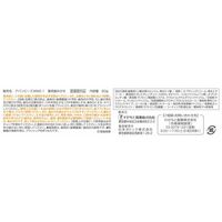 アバンビーズ トータル口臭ケア シトラスミント 80g わかもと製薬 歯磨き粉